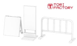 画像17: トリファクトリー[TF-B05]1/72 現用 航空ショー アクセサリーセット