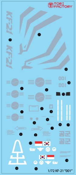 画像8: トリファクトリー[TF-B07]1/72 現用 韓国空軍 KF-21ボラメ ステルス戦闘機 「001」 デカールセット 計測プローブ付(アカデミー用)