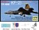 画像1: トリファクトリー[TF-B08]1/72 現用 韓国空軍 KF-21ボラメ ステルス戦闘機 「002」 デカールセット 計測プローブ付(アカデミー用) (1)