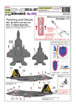 画像2: トリファクトリー[TF-B08]1/72 現用 韓国空軍 KF-21ボラメ ステルス戦闘機 「002」 デカールセット 計測プローブ付(アカデミー用)
