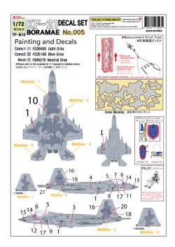 画像2: トリファクトリー[TF-B10]1/72 現用 韓国空軍 KF-21ボラメ ステルス戦闘機 「005」 デカールセット 計測プローブ付(アカデミー用)