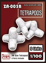 トリファクトリー[ZA-005B]1/100  現用 テトラポッドセット 9個入り