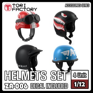画像1: トリファクトリー[ZA-006]1/12 アクセサリー バイク用ヘルメットセット (1)