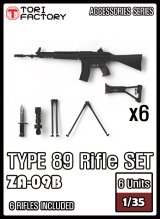 トリファクトリー[ZA-009B]1/35 現用 陸上自衛隊 89式小銃セット 6丁入