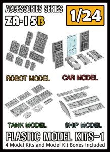 画像1: トリファクトリー[ZA-015B]1/24 プラモデルキットセット1 (1)