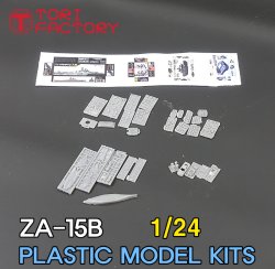 画像2: トリファクトリー[ZA-015B]1/24 プラモデルキットセット1