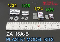 画像6: トリファクトリー[ZA-015B]1/24 プラモデルキットセット1