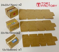 画像4: トリファクトリー[ZA-17]1/24 宅配ボックスセット(36個入)