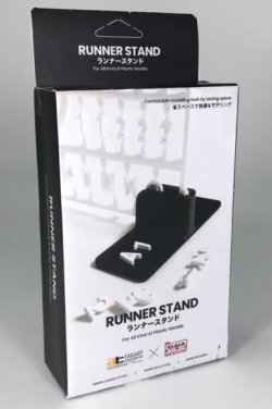 画像5: TAG ART[TA-01]模型用工具 ランナースタンド