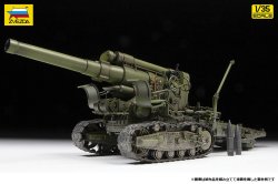 画像2: ズベズダ[ZV3704]1/35 B-4 203mm榴弾砲