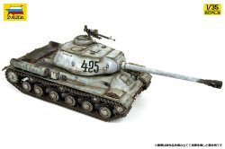画像3: ズベズダ[ZV3708]1/35 IS-2 重戦車
