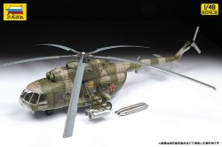 画像2: ズベズダ[ZV4828]1/48 MiL Mi-8MT 多用途ヘリコプター