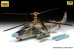 画像2: ズベズダ[ZV4830]1/48 Ka-52 アリガートル 攻撃ヘリコプター (2)