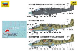 画像3: ズベズダ[ZV4830]1/48 Ka-52 アリガートル 攻撃ヘリコプター