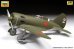 画像2: ズベズダ[ZV4832]1/48 I-16 5型 "イシャク" (2)