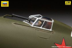 画像5: ズベズダ[ZV4832]1/48 I-16 5型 "イシャク"