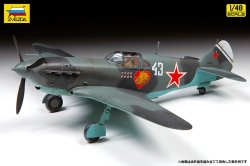 画像2: ズベズダ[ZV4833]1/48 LaGG-3 戦闘機