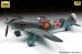 画像2: ズベズダ[ZV4833]1/48 LaGG-3 戦闘機 (2)