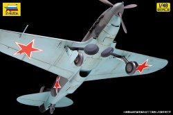 画像4: ズベズダ[ZV4833]1/48 LaGG-3 戦闘機