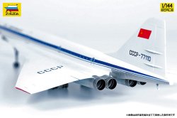 画像3: ズベズダ[ZV7045]1/144 Tu-144 超音速旅客機