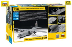 画像5: ズベズダ[ZV7325]1/72 C-130J "ハーキュリーズ"