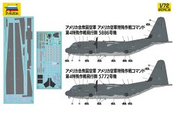 画像6: ズベズダ[ZV7326]1/72 AC-130J "ゴーストライダー"