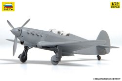 画像2: ズベズダ[ZV7327]1/72 YaK-1 戦闘機