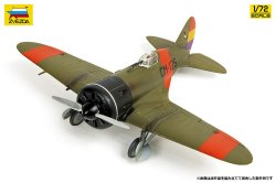 画像3: ズベズダ[ZV7330]1/72 I-16 5型 "イシャク"