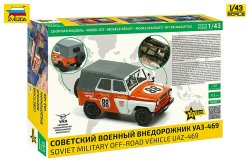 画像5: ズベズダ[ZV43007]1/43 UAZ-469 4輪駆動車