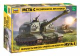 ズベズダ[ZV3630]1/35 ロシア 2S19ムスターS 152mm自走榴弾砲