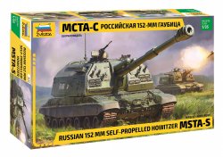 画像1: ズベズダ[ZV3630]1/35 ロシア 2S19ムスターS 152mm自走榴弾砲