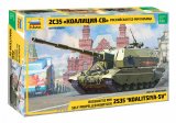 ズベズダ[ZV3677]1/35 2S35"コアリツィヤ"-SV　152mm　ロシア自走榴弾砲