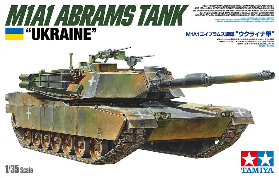 ライフィールド 1/35 アメリカ軍 M1A1 エイブラムス 湾岸戦争1991年