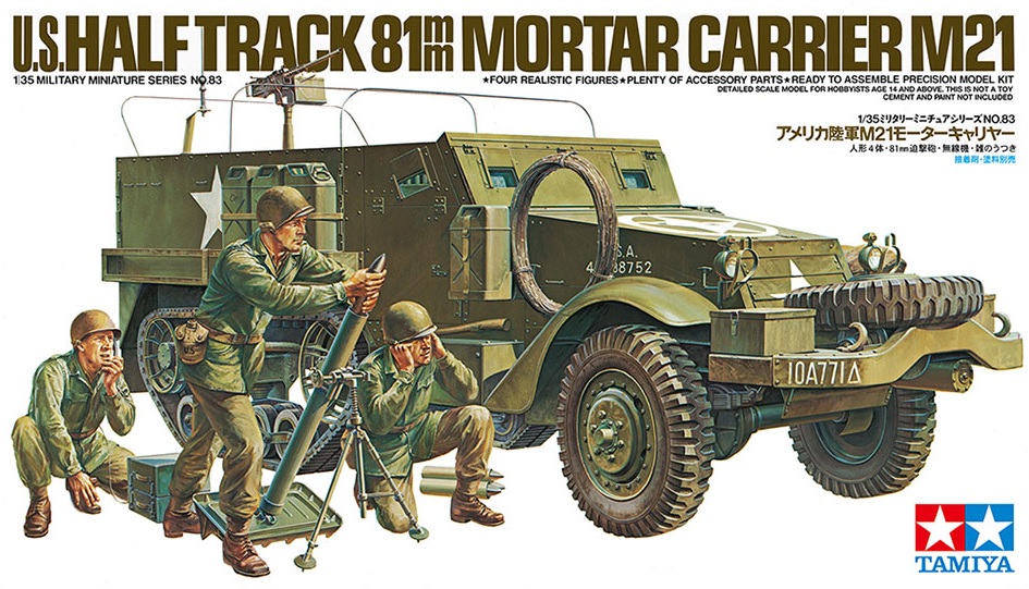 タミヤ 1/35 アメリカ軍 M3A2ハーフトラック｜戦車、軍用車両