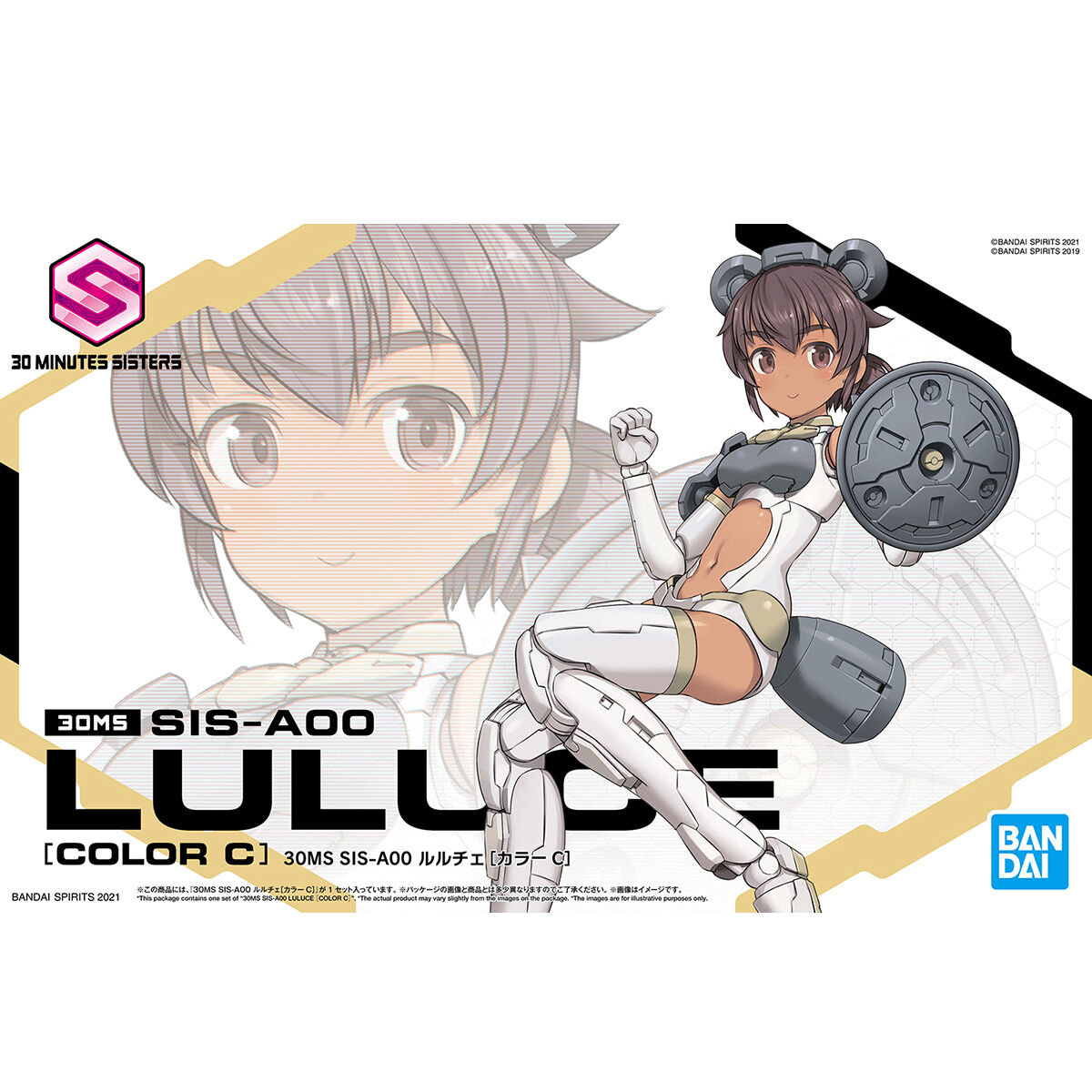 バンダイ[5062061]30MS SIS-A00 ルルチェ[カラーC] - M.S Models Web Shop