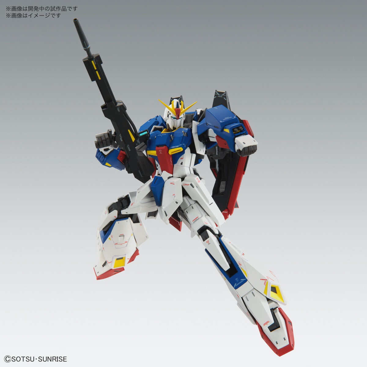 Amazon.com: Bandai Hobby MG 1/100 00 XN Raiser Gundam 00