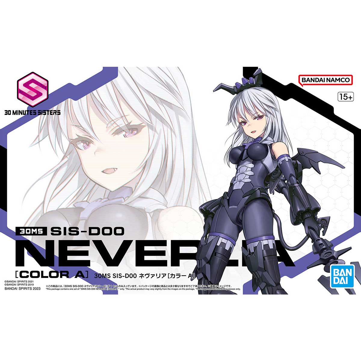 バンダイ[5064018]30MS SIS-D00 ネヴァリア［カラーA］ - M.S Models 