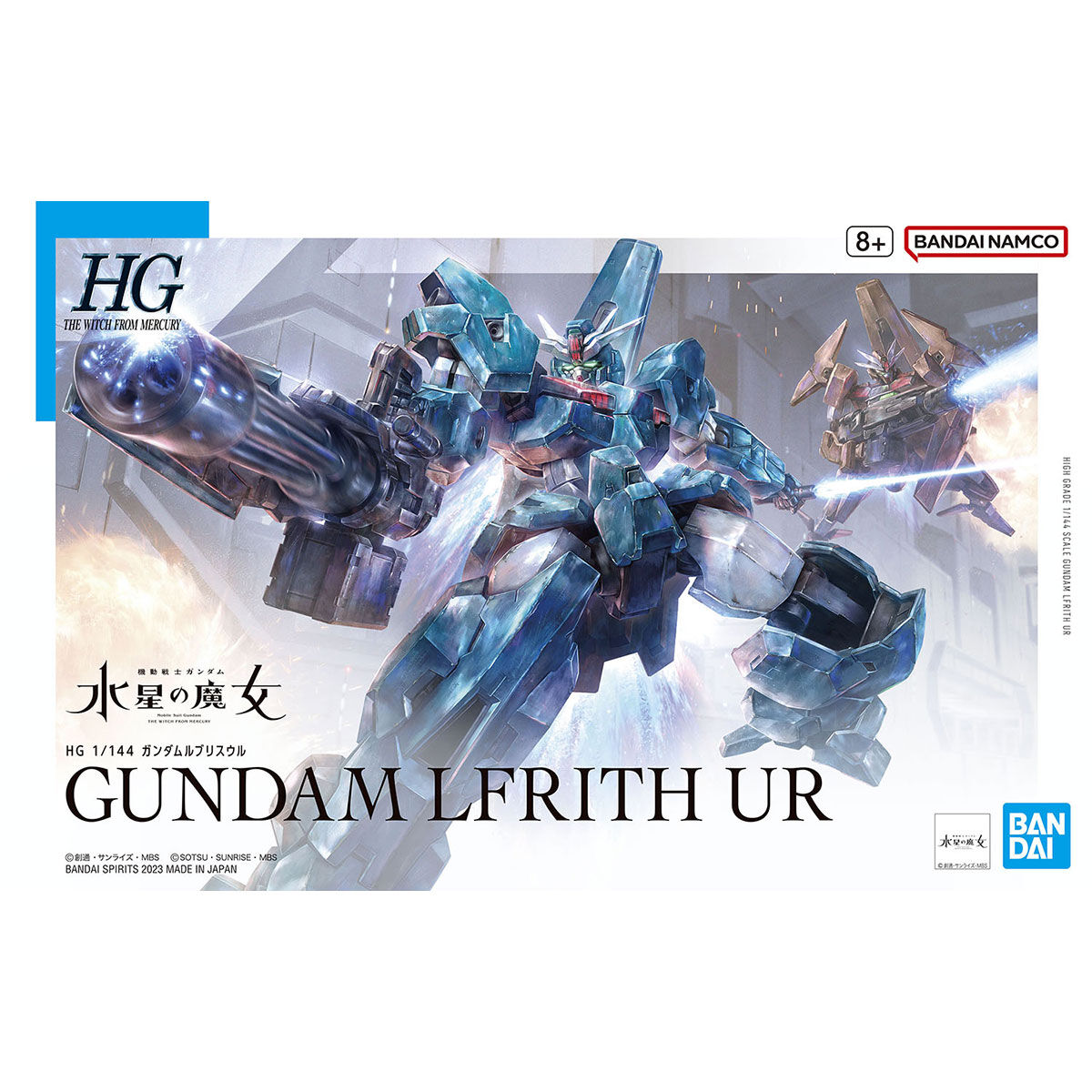 再販) HG 1/144 ガンダムルブリス 機動戦士ガンダム 水星の魔女
