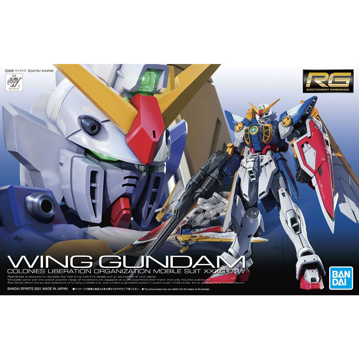 バンダイ[RG35]RG 1/144 ウイングガンダム - M.S Models Web Shop