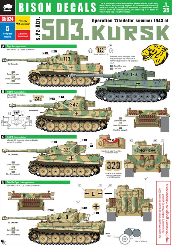 第503重戦車大隊 503rd Heavy Panzer Battalion JapaneseClass.jp