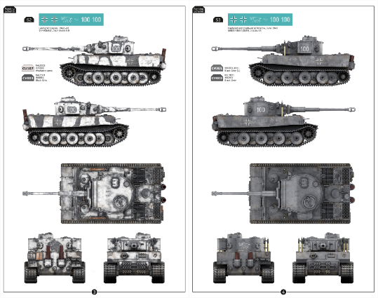 Amazon | サイバーホビー 1/35 WW.II ドイツ軍 ティーガーI 初期
