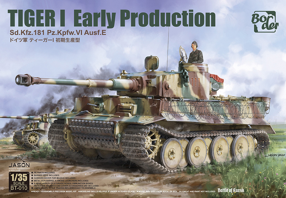 お得セット ボーダーモデル[BT010]ドイツ タイガーI M.S - 初期生産型 主力戦車（MBT）