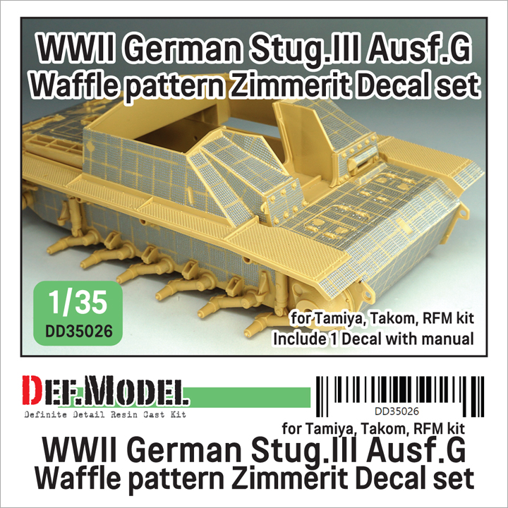 DEF.MODEL[DD35026]1/35 WWII ドイツ III号突撃砲G型用ツィンメリットコーティングデカール ワッフルパターン(タミヤ/タコム/ライフィールドモデル用)