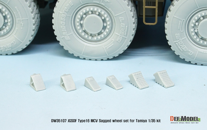 DEF.MODEL[DW35107]1/35 陸上自衛隊 16式機動戦闘車 自重変形