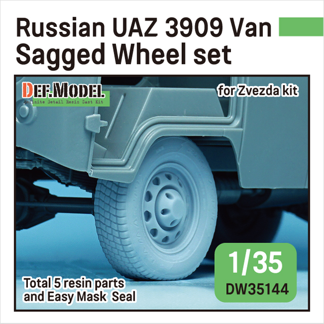 DEF.MODEL[DW35144]1/35 現用 ロシア連邦軍UAZ3909軍用バン用自重変形民生タイヤセット(ズべズダ用)