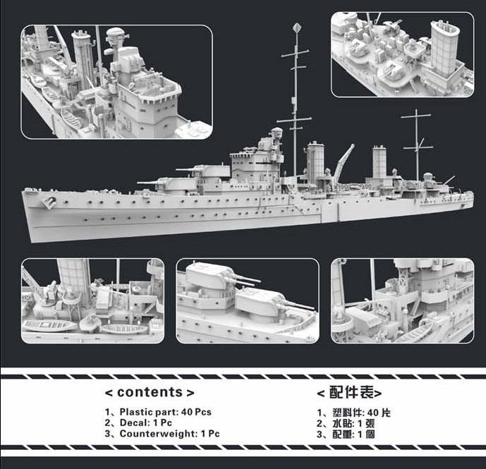 フライホーク[FLYFH1109]1/700 イギリス海軍ペネロピ1940年 - M.S Models Web Shop