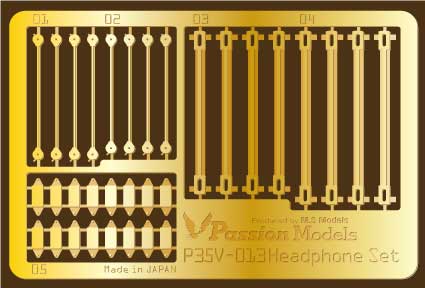Passion Models[P35V-013]1/35 ヘッドフォンエッチングパーツセット