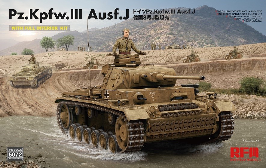 ライフィールドモデル[RFM5072]1/35 III号戦車J型w/連結組立可動