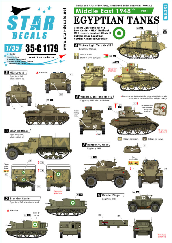 STAR DECALS[SD35-C1179]1/35 戦後 中東地域1948年 #1 エジプト
