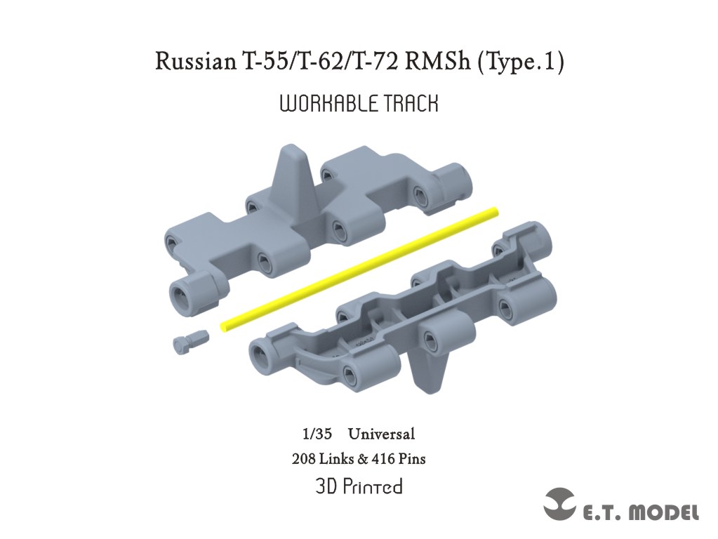 E.T.MODEL[P35-053]1/35 ロシアT-55/T-62/T-72用RMSh可動式履帯